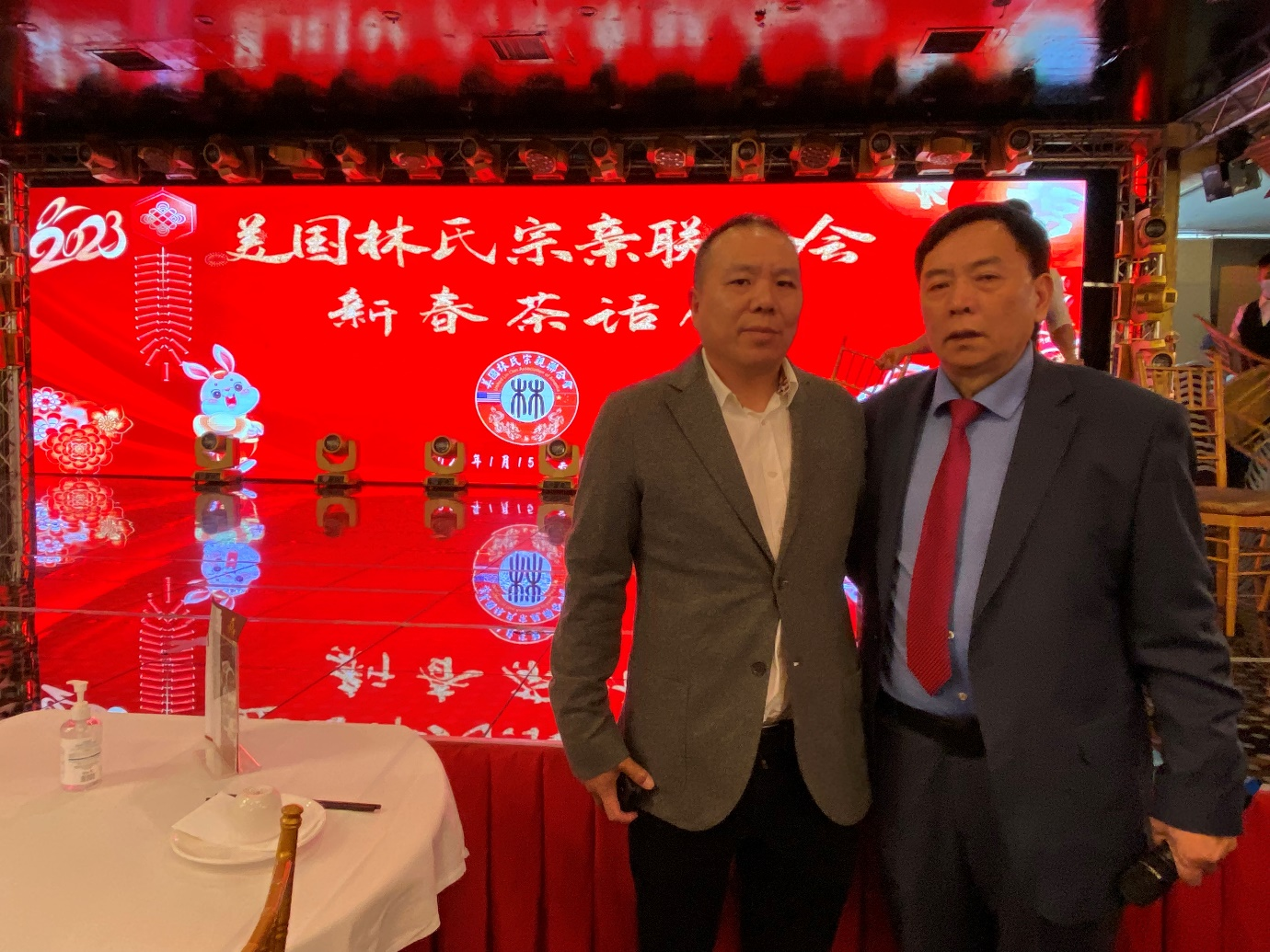 72 Lin Huabin, President of 72 Steel Group, was invited to participate in the 2023 American Lin Clan Association New Year Tea Party